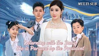 [MULTI SUB]The popular short drama"Returning with the Baby,She is Pursued by the President"is online