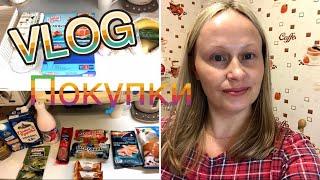 Мои покупки ️Отвечаю на ваш комментарий VLOG