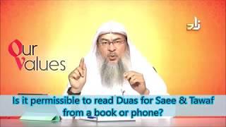 Reciting Duas from a book during tawaf and sa'ee - Sheikh Assimalhakeem