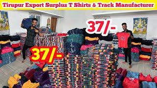 Tirupur Surplus T shirts Manufacturer | Tirupur Wholesale Market | T shirts Manufacturer in Tirupur