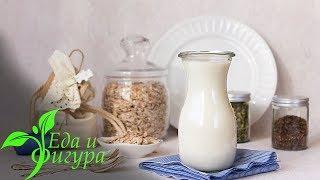 Как приготовить Самое Вкусное Миндальное Молоко , в чем его польза. Еда и Фигура.