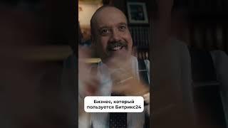#bitrix24 #битрикс24 #bitrix24partners #бизнес