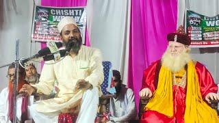 Asif Raza Saifi Latest New Bayan | Naimuddin Network