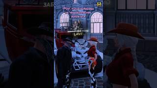 Выбрала #radmir #hassleonline #game #gameplay #games #gta #shorts #gtaonline #car #youtube