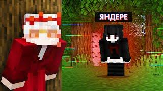 Will I beat Minecraft with a Virtual Girl?