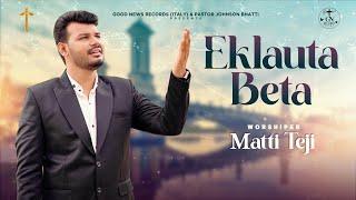 Eklauta Beta (Official Video) MATTI TEJI | New Masihi Geet 2024@GoodNewsTvItaly