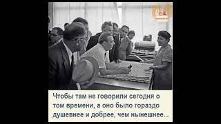 #мыизссср