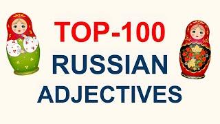 100 adjectifs russes. Le russe facile avec Irina. Learn russian. Apprendre le russe