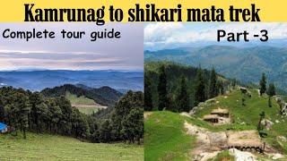 Kamrunag to Shikari mata trek ! complete tour guide ! Beautiful valley @SunnyBob7300 #kamrunag