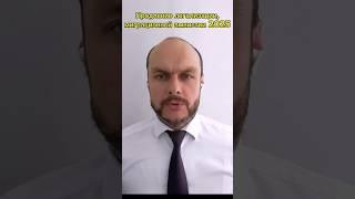 Продление легализации, миграционной амнистии 2025 для мигрантов в России.  Юрист