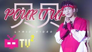 贝贝 - Pour It Up【 LYRIC VIDEO 】