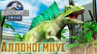 АЛЛОНОГМИУС Мой Новый Гибрид - Jurassic World The Game