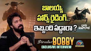 Director Bobby about Balakrishna Horse Riding | Daaku Maharaj | Balakrishna | NTV Interviews