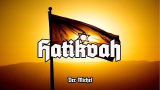 Hatikvah - הַתִּקְוָה  - גרסה גרמנית - German Version - Hymne Israels - Anthem of Israel