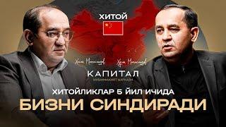 Пулни кучи... I Ҳусан Мамасаидов