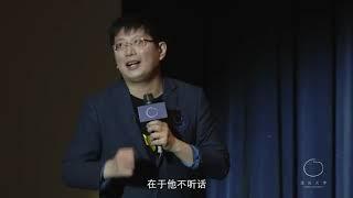 黄执中：情绪沟通——改变看法与自我认知 4 人的情绪与沟通