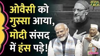 संसद में Kharge बोले- '...400 पार,' गुस्साए Owaisi, क्यों PM Modi हंसी नहीं रोक पाए? | Sansad me Aaj