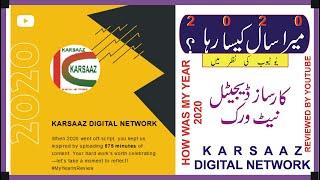 YOUTUBE REVIEW 2020 # Karsaaz Digital Network # Review 2020 #