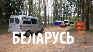 Болото #Ельня/ Кветки Яблыни / Vanlife Belarus Fest 2023 / #Беларусь весной/ WOOF TRAVEL