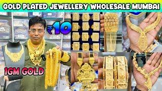 1.5 gram gold Plated jewellery Wholesale Market Mumbai |Gold Plated Jewellery Wholesale Mumbai Malad