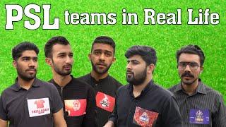 PSL Teams In Real Life | DablewTee | WT | Karachi | Lahore | Peshawar