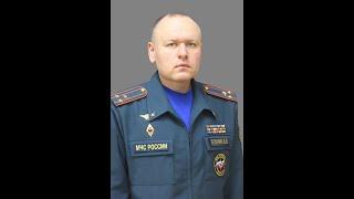 Обращение начальника ГУ МЧС России по Чувашии Валерия Зеленина к  жителям республики
