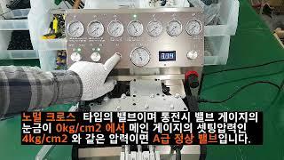 6T40 VALVE BODY TESTING / 국제,국내 특허등록[미션밸브바디]밸브바디테스터기