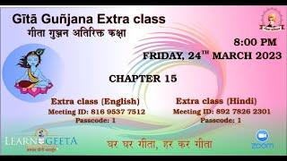 Gita Gunjan Extra Class - 15th Chapter (HINDI)