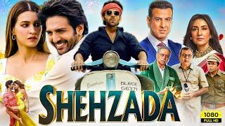 Shehzada Full Movie 2023 HD Facts | Kartik Aaryan, Kriti Sanon, Paresh Rawal, Manisha Koirala, Ronit