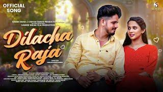 Dilacha Raja New Romantic Song 2024 | Sharmila Joshi-Kailash Shirsath | Dhanashree Y- Dnyaneshwar K