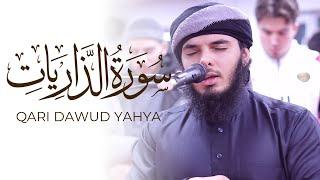 Dawoud Yahya AMAZING Quran Recitation Surah adh-dhariyat | Masjid al-Humera