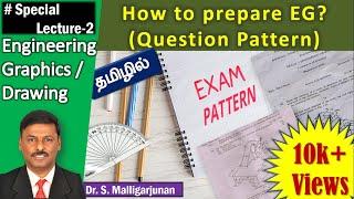 How to prepare EG (Engineering Graphics) Tamil | Special Lecture 2 | Overview | Preparation Tips