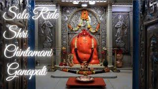 Solo ride to Theur | Shri Chintamani Ganapati | Ashtavinayak Ganapati | श्री चिंतामणी थेऊर | Sakhi