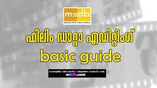 M3DB Film Data Basic Guide