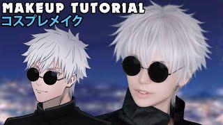  Satoru Gojo Cosplay Makeup Tutorial Jujutsu Kaisen 呪術廻戦 