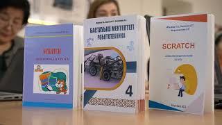 Ө. Жәнібеков атындағы ОҚПУ ғалымдары бастауыш мектепте оқытудың ақпараттық білім ортасын әзірледі