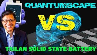 Tailan New Energy VS Quantumscape |  NEW SOLID STATE BATTERY changes everything