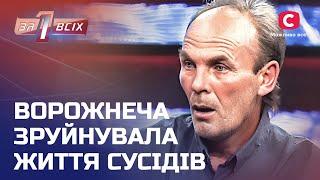 Соседи стали заклятыми врагами из-за грехов прошлого – Один за всех