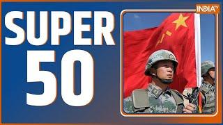 Super 50: Top Headlines This Morning | Fast News in Hindi | Hindi Khabar | December 13, 2022