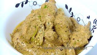 Chicken Changezi Recipe in Urdu - Hindi | Chicken Changezi By @faizarif786