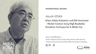 International Session: Urban Safety Evaluation and ESG Investment. Atsushi Izuka, Kobe University.