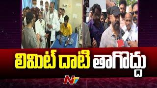 Kamal Haasan Reacts on Hooch Tragedy Victims | Ntv