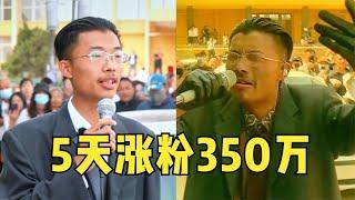 郭有才《诺言》带火一座城！5天涨粉350万！连央媒都被惊动了