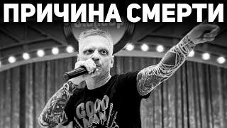 Stand Up комик Александр Шаляпин покончил с собой | Причина смерти, как умер стендап-комик