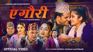 Ye gauri ए गौरी - Badri Sapkota • Sangam Lamichhane • Bimal • Anjali • Deepak • Riya• New Lok Dohori