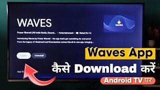 How to Install Waves App in Android TV | DD Free Dish