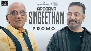 Apoorva Singeetham Promo | Celebrating Singeetam Srinivasa Rao | Kamal Haasan | RKFI