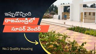 Best Housing Ventures in Rajahmundry for Quality Living Premium Gated Community | Plots Booking Open