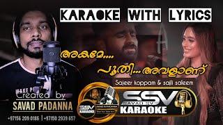 Akame Poothi Avalaan Karaoke With Lyrics | ssv karaoke | Sajeer Koppam |Savad Padanna