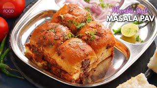 పావ్ భాజీ కంటే ఈసీగా తయారయ్యే ఈ మసాలా పావ్ | Mumbai Street food recipe masala pav @VismaiFood